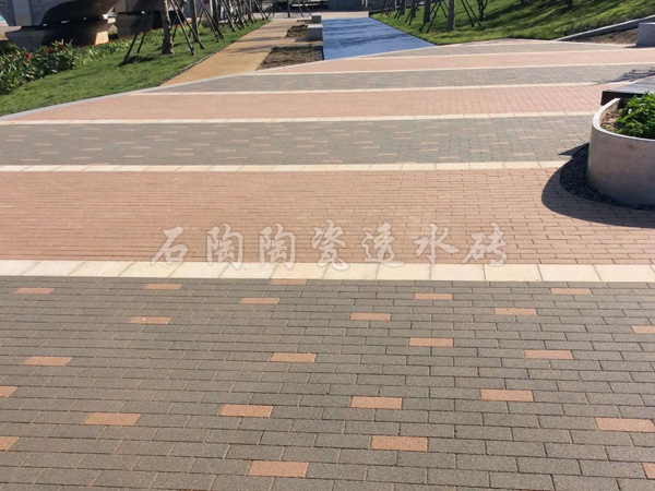 【河南鶴壁公園】陶瓷透水磚項目工程