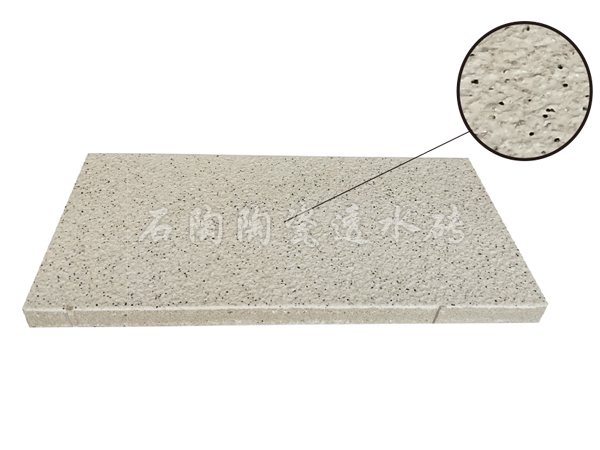 承重仿石磚600*300*30（A01）