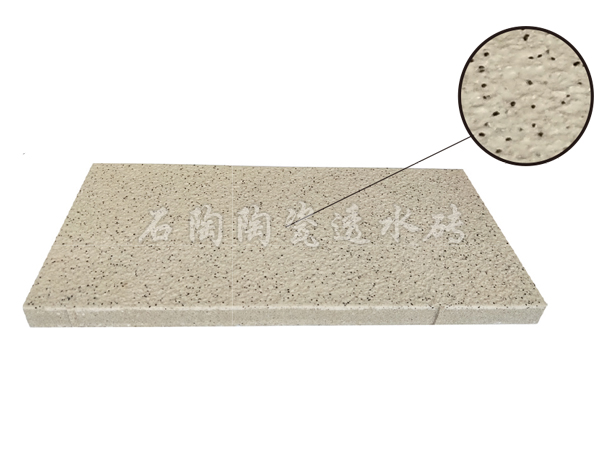 承重仿石磚600*300*30（A02）