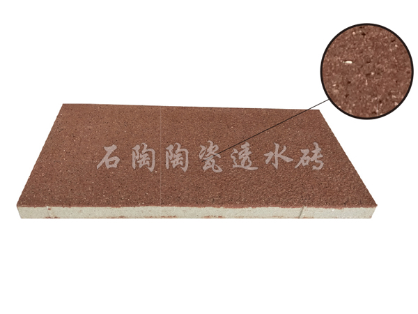 承重仿石磚600*300*30（A05）