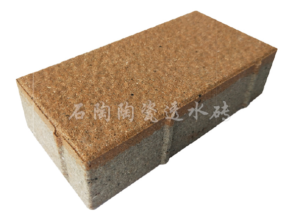 細(xì)面透水磚（黃色）